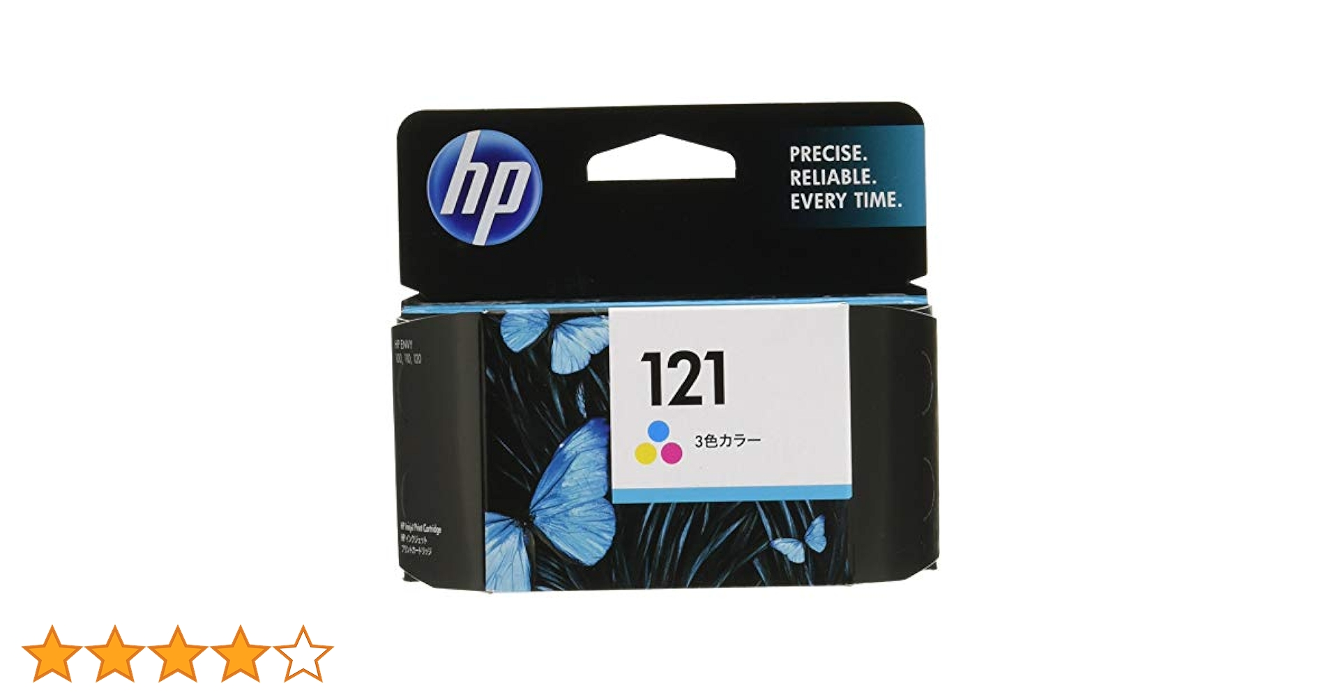 HP 121XL ブラック　カラー 4個セット　未使用　最安値 71BGQWPrI+L._AC_SY200_QL15_.jpg